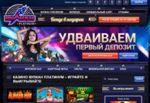 Ваши обязанности как игрока в онлайн-казино Ваши обязанности как игрока в онлайн-казино