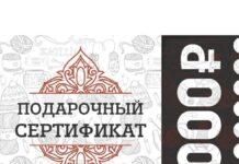 Подарочный сертификат для рукодельниц Подарочный сертификат для рукодельниц