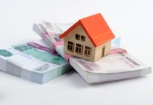 Кредит под залог недвижимости в Астане: что это, в чем популярность МФО, список документов, преимущества Кредит под залог недвижимости в Астане: что это, в чем популярность МФО, список документов, преимущества