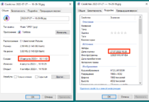Как находить важные файлы на своем компьютере? Как находить важные файлы на своем компьютере