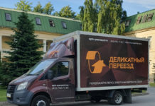 Переезд – что нужно, чтобы он прошел быстро и качественно? Переезд – что нужно, чтобы он прошел быстро и качественно?