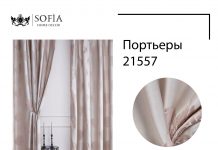 Как вернуть белоснежность шторам: советы и рецепты